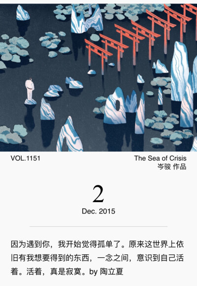 VOL.1151