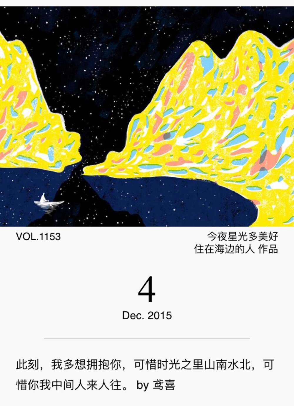 VOL.1153