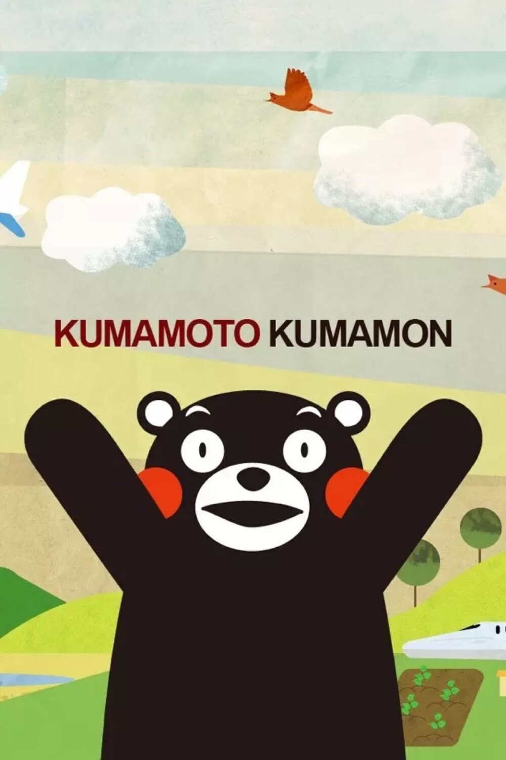 熊本熊 くまモン Kumamon 日系 壁纸