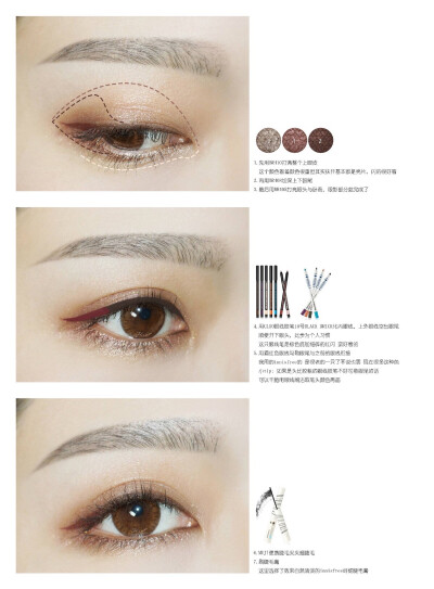 colourpop 眼影