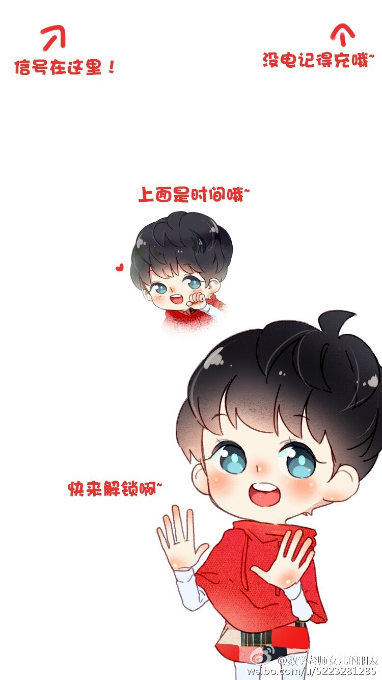 tfboys roy 王源 锁屏壁纸 手绘 cr.微博@数学老师女儿的朋友