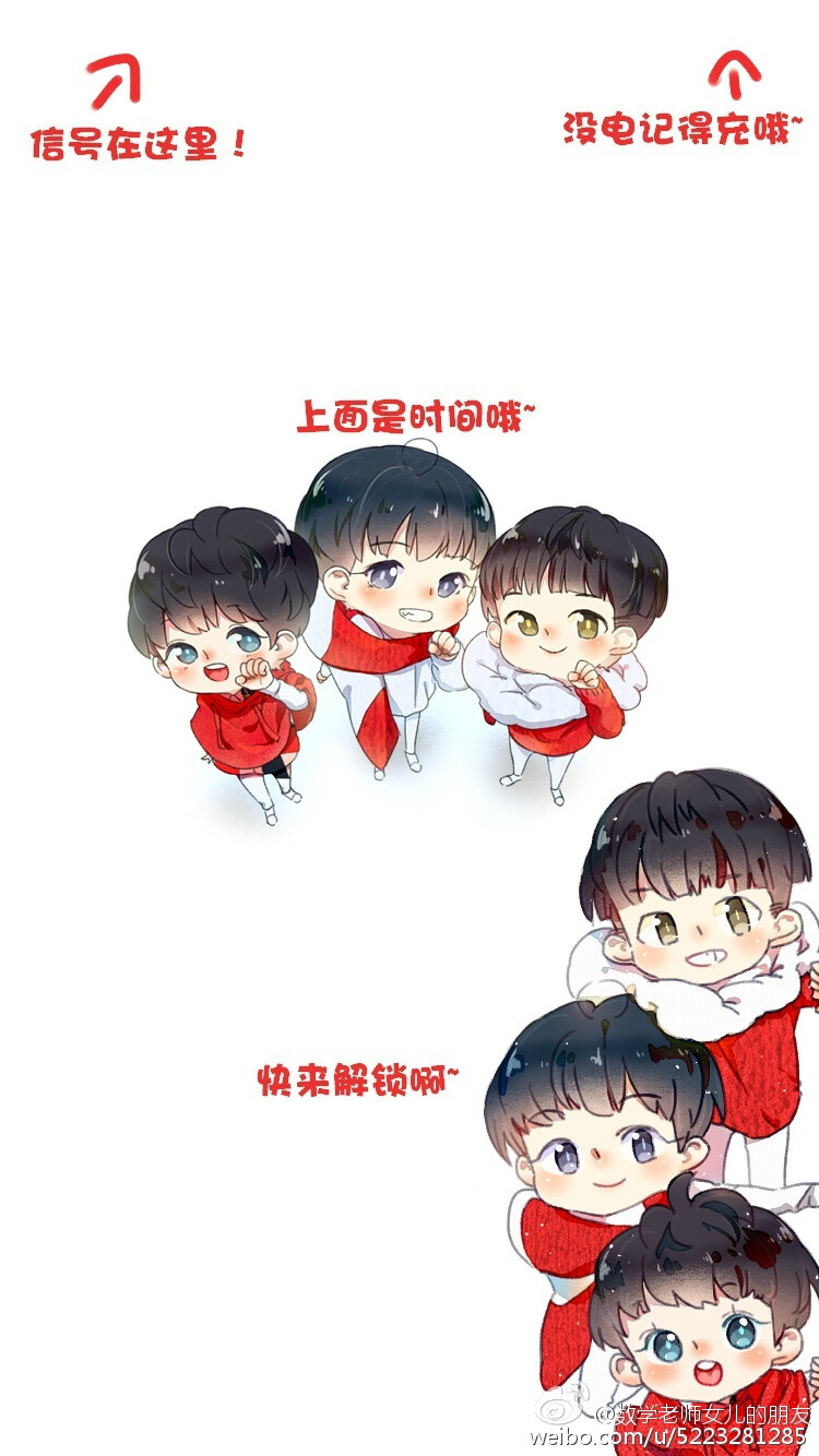 tfboys 锁屏壁纸 手绘 cr.微博@数学老师女儿的朋友