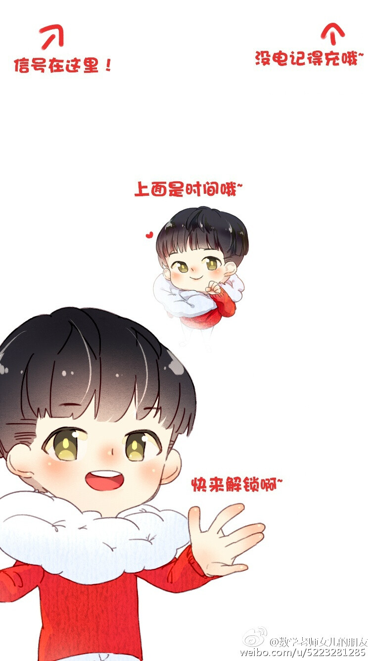 tfboys jackson 易烊千玺 锁屏壁纸 手绘 cr.微博@数学老师女儿的朋友