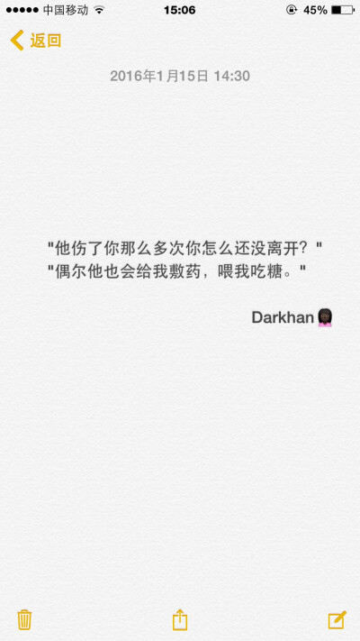 文字备忘录♡Darkhan♡拿图➕关注♡爱情 伤感 励志 致青春 拽句 高冷 经典台词 