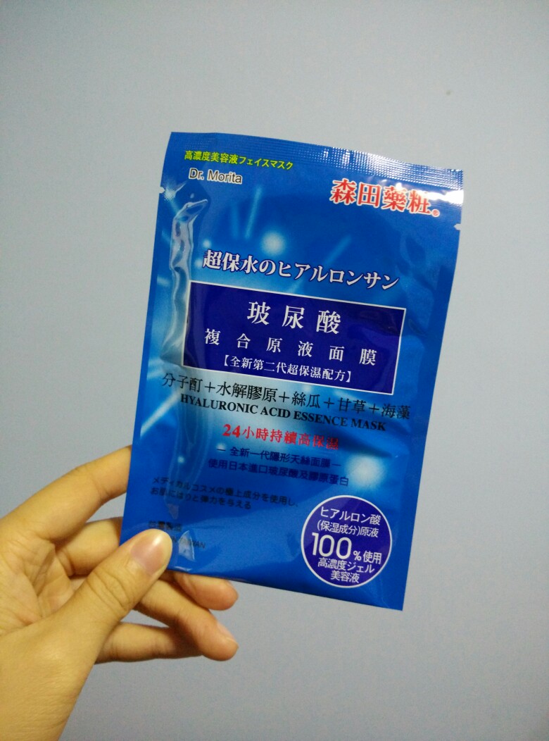 最爱的补水面膜。精华液分量足，面膜纸薄。用完之后觉得自己水DUANG DUANG(･ิϖ･ิ)っ