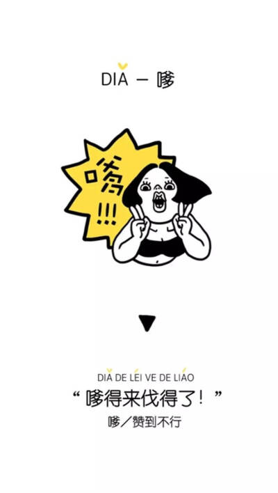 #壁纸##手机壁纸##iphone壁纸##平铺##欧美##小清新##少女心##日韩##简约##干净##个性##动漫##黑白#