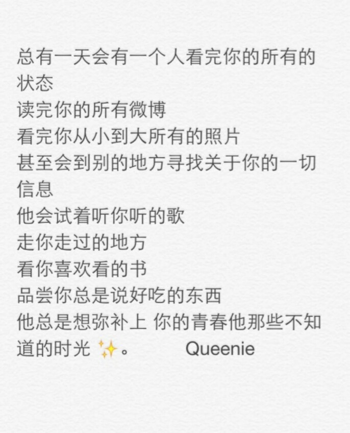 早上不要随便找喜欢的人聊天，因为她的态度决定了你今天一整天的心情；中午不要随便找喜欢的人聊天，因为她的态度决定了你中午吃不吃得下饭；晚上不要随便找喜欢的人聊天，因为她的态度决定你能不能睡得着。结论：不要随便找喜欢的人聊天。 