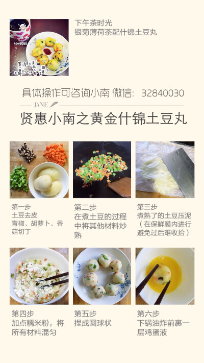 因为给宝宝吃的，所以没有添加调味剂，这款辅食特别适合不喜欢吃蔬菜水果的宝宝哟