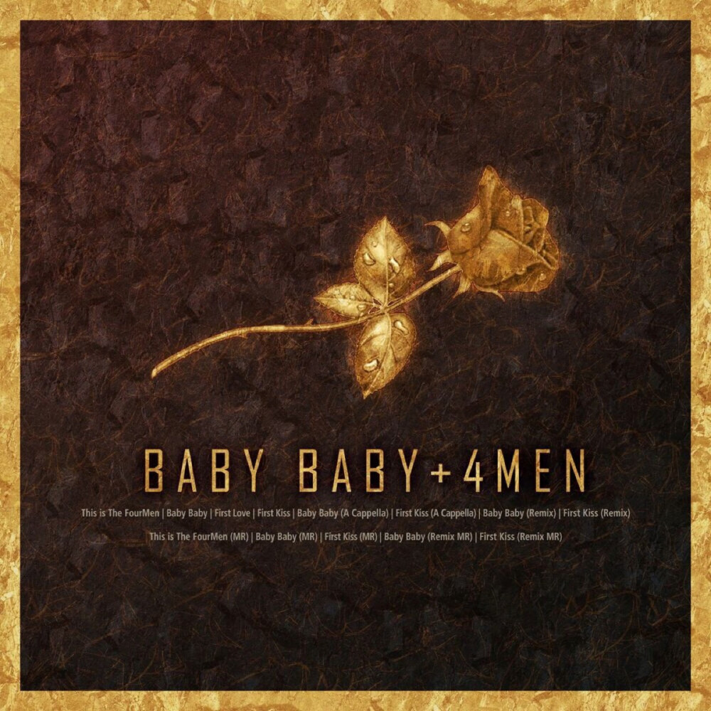 4men——Baby Baby 非常温柔的旋律 