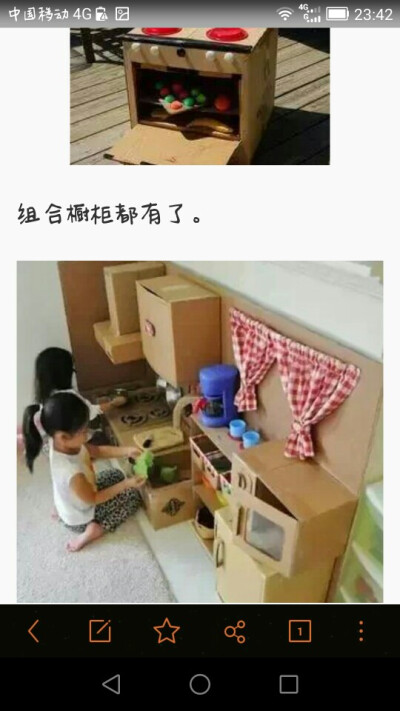 纸箱