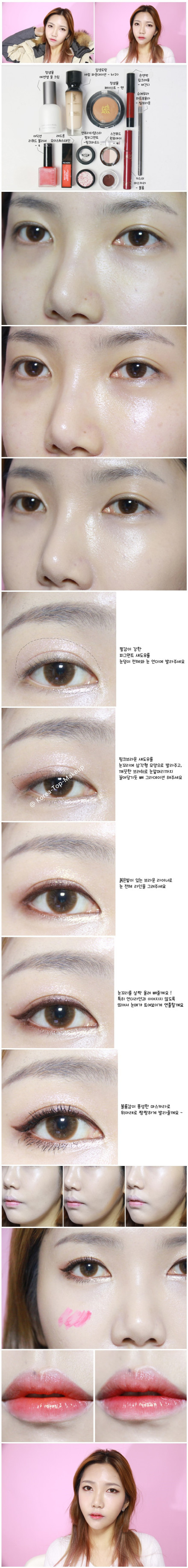 简单日常妆教程