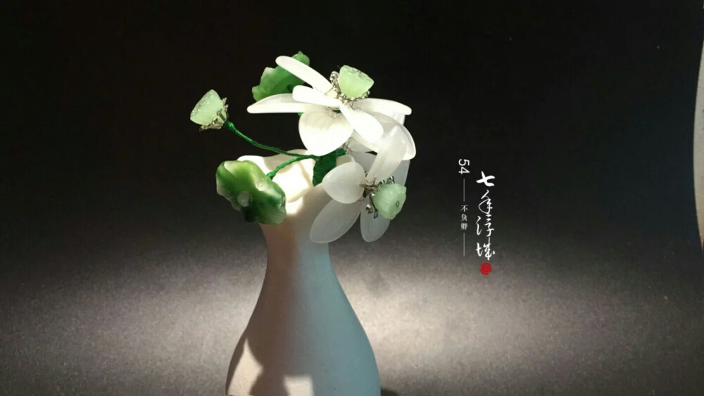 簪娘阁 荷叶田田手工古典复古发簪仿玉树脂荷花莲花簪子
http://b.mashort.cn/h.RBNS3