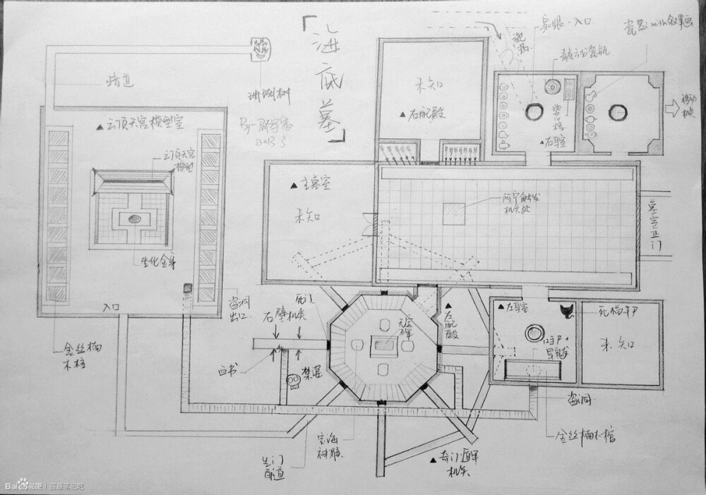 手绘盗墓笔记平面图-西沙海底墓BY邵宇晨