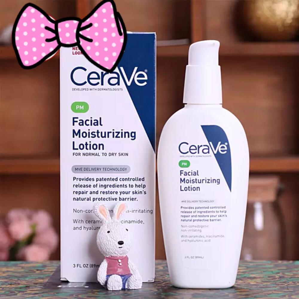 #cerave pm版夜间保湿修复乳#入它真的算是个惊喜。知道这款乳液几年了，因为它的平价眼睛一直是绕着它走的，但是最近乱七八糟几个购物节过去，我实在是缺银子(￣^￣)ゞ乳液又用完了...抱着过渡期的心态把它买回来了，所以惊喜是双倍的！半透明乳质，无味，刚上脸有点黏，但是第二天脸上的光滑是摸的出的，我是混合偏干皮，用过之后脸不油不干，作为一个乳液还要它怎样？！很值得推荐。