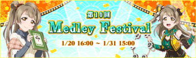 lovelive 南小鸟 Medley Festival Round 10