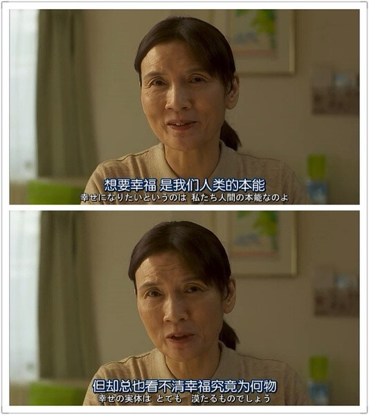 想要幸福是我们人类的本能 但却总也看不清幸福究竟为何物