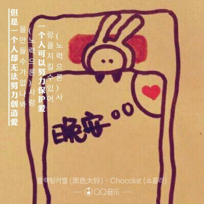 CHOCOLAT-黑色大铃