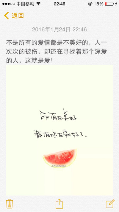 愿天下有情人终成眷属！❤️❤️