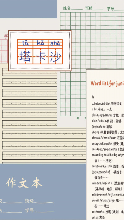 创意手机壁纸