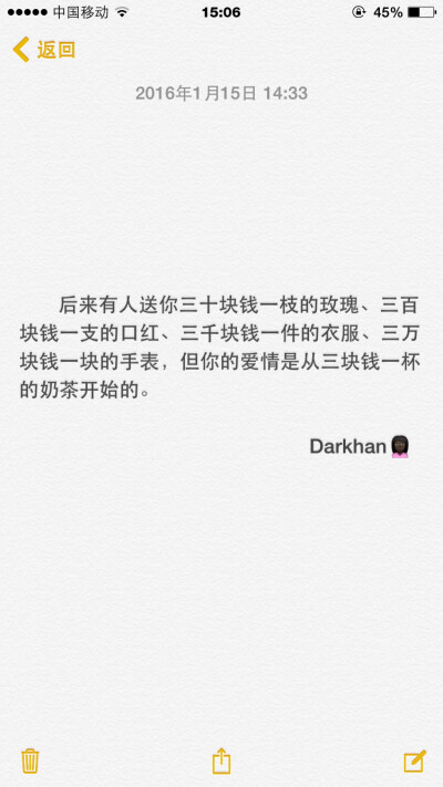 文字备忘录♡Darkhan♡拿图➕关注♡爱情 伤感 励志 致青春 拽句 高冷 经典台词 