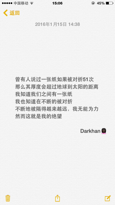 文字备忘录♡Darkhan♡拿图➕关注♡爱情 伤感 励志 致青春 拽句 高冷 经典台词 