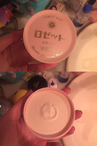 「日本Cosme大赏Rosette Paste痘痘肌硫磺袪痘洁面膏」这个洁面膏的盒子我超级喜欢的 打开压一压 就会从中间那个洞里出来的 泡沫不多的 没有很香 就是一股硫磺的味道 :-D 还好 我还蛮喜欢的 一种很放心的味道 每次来…