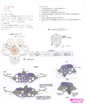 编织饰品