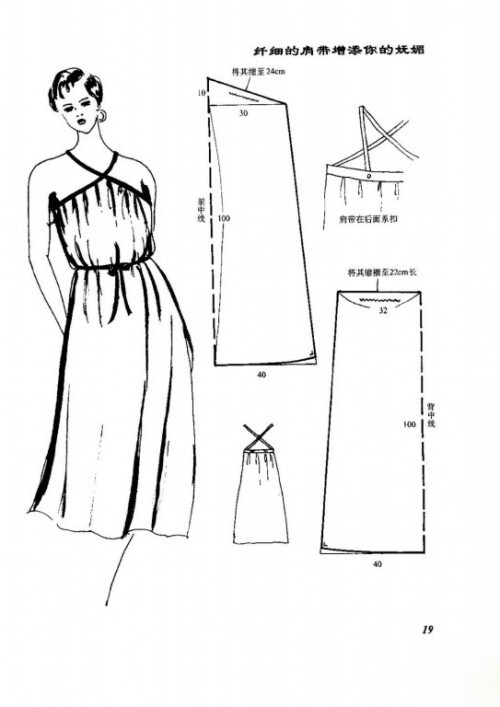 連衣裙紙樣製版圖紙