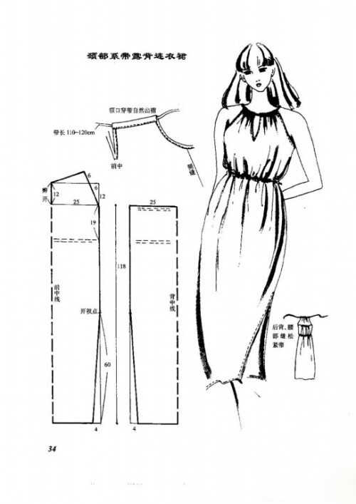 连衣裙纸样，制版，图纸