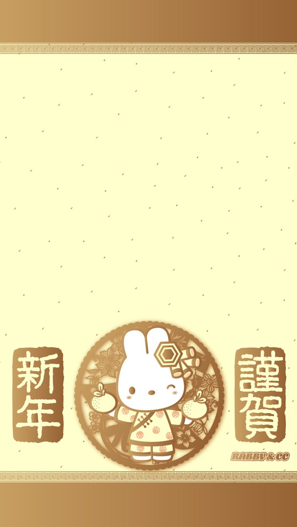 #手机壁纸#RABBYCC的兔子们新年特别版剪纸风壁纸 淡黄金灿灿哒~明年各位财源滚滚来喔！©RABBYCC 蓝漫文化出品