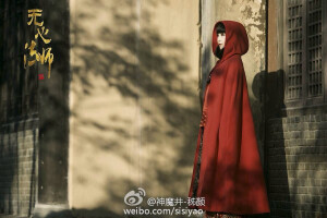 无心法师#  岳绮罗以手托腮，不带感情的发出声音：“张显宗，我牙疼。”向后靠向老树树干，她继续自言自语：“这辈子没活好，很糟糕。” coser：神魔井—秭颜