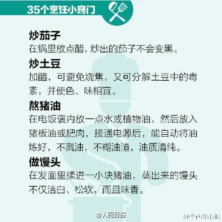 放肆当学霸(麻麻说作为一枚吃货不能给麻麻丢银，咦？)