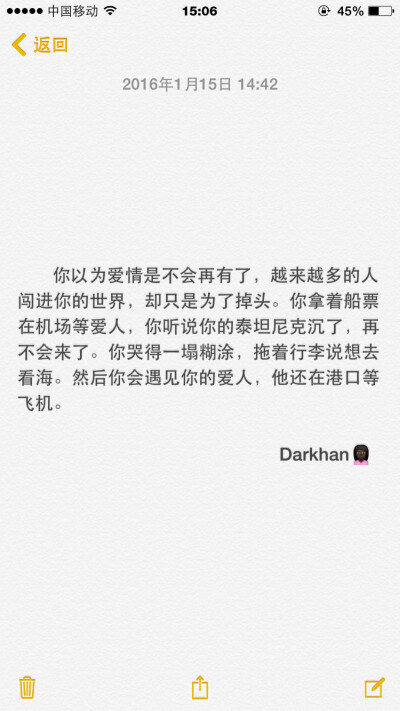 文字备忘录♡Darkhan♡拿图➕关注♡爱情 伤感 励志 致青春 拽句 高冷 经典台词 