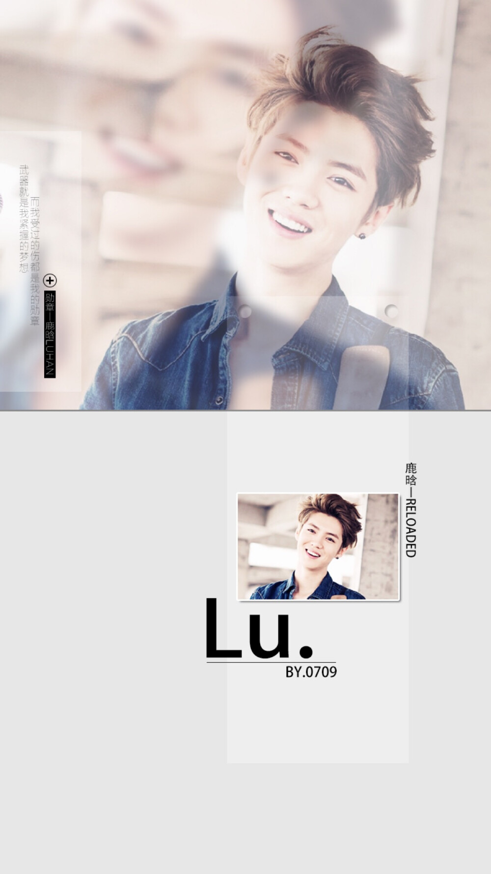 原创壁纸！不定期更新！鹿晗 LUHAN原创高清手机壁纸！#鹿晗 #LUHAN #RELOADED #原创 #壁纸 #高清壁纸 #锁屏