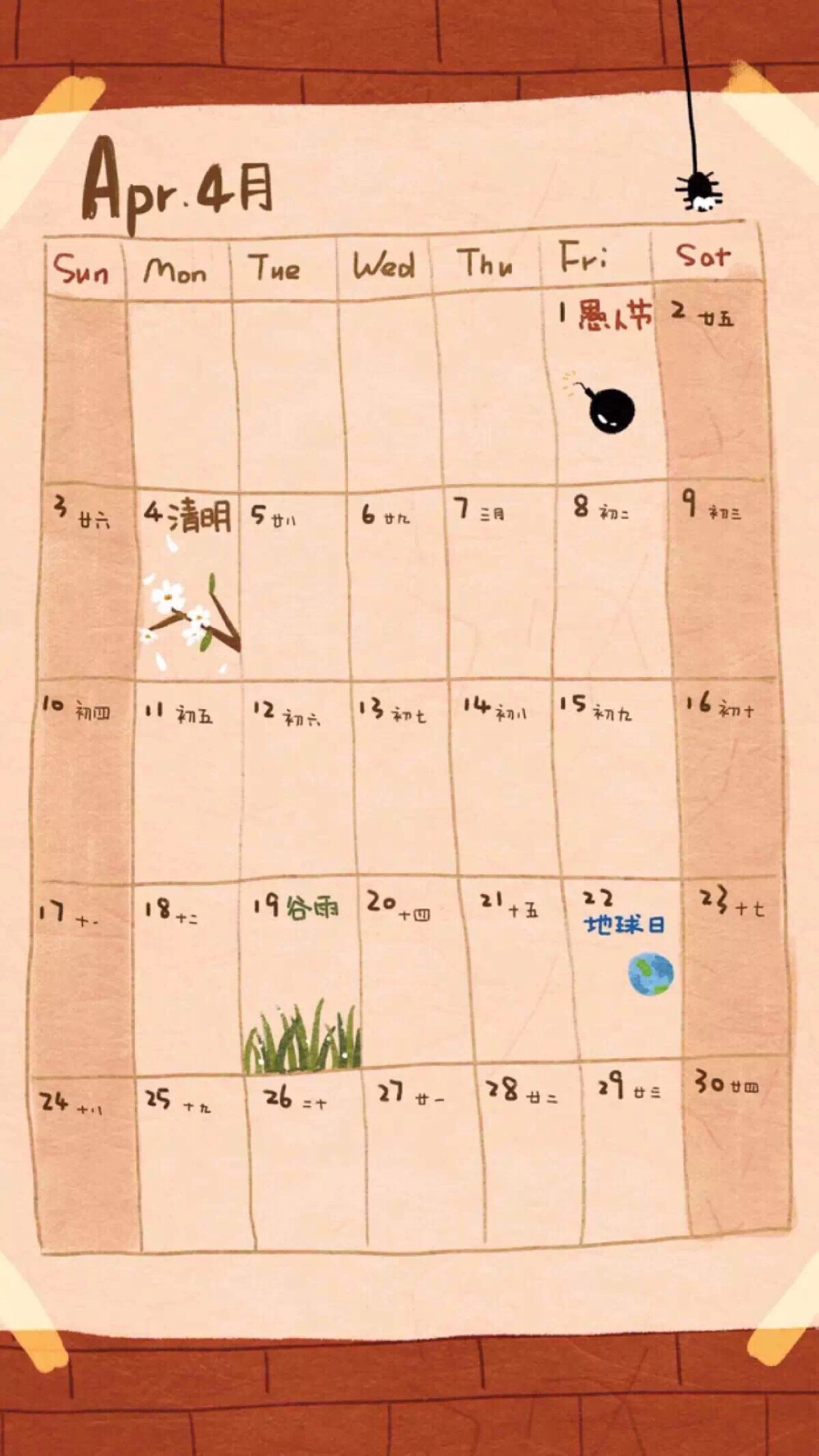iPhone 「月份 · 四月」壁纸