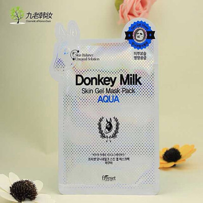 DonkeyMilk驴奶面膜强效保湿蓝色 补水滋润可莱丝新款韩国正品