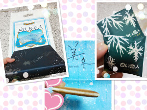 【北海道名产 白色恋人】  这款白色恋人是12枚装的，包装完好，属于拿到手就可以直接送人的礼物型，赏味期限只有4个月左右！吃起来有点像曲奇饼干，中间的夹心不是白奶油，而是实实在在的白巧克力，香浓不甜腻，很好吃哦！但是价格在零食界也属于偏高的，在大阪，12枚加上送料费要达到60RMB一盒哦！