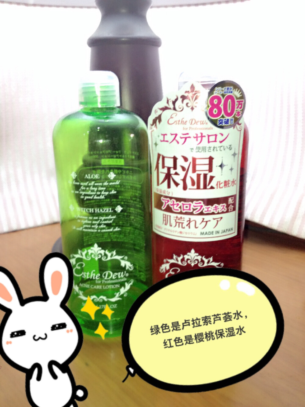 两瓶都是500ml的大容量，每天敷水膜也不心疼，有胎盘素精华，帮助导入吸收的作用，绿色是去痘痘粉刺的，红色是保湿美白的，我用下来感觉绿色去痘痘粉刺效果不是非常明显，反而是红色的保湿效果非常惊人，这也是为什么红色的卖的比绿色的好的原因。还有一瓶蓝色美白水，个人觉得想美白更是需要先补水的，补水才是护肤的王道。