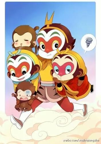 孙悟空一家4
