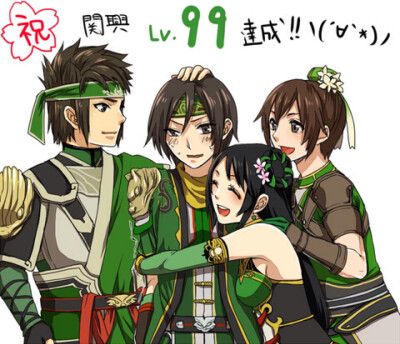 【真三国无双】关家