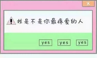 我的愿望就是午后阳光温暖了我的被子 侧脸看到你望着我笑 还有我终年冰冷的脚和心 都被你温暖 炙热 