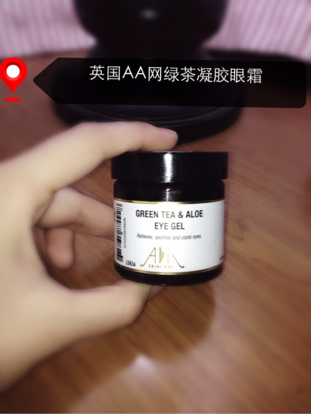 20多岁就要开始用眼霜，但是这款感觉除了保湿，其他效果不明显，黑眼圈眼袋作用不强，也不是很容易吸收，揉好久也不会干，保湿不错