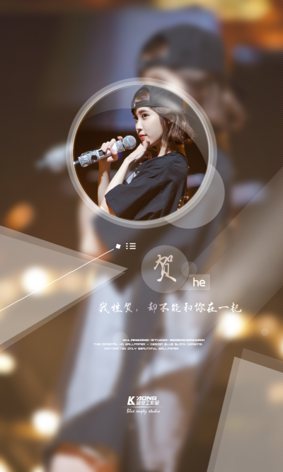 我姓贺#原创高清壁纸#微信: LANKONG-STUDIO#关注官方#LANKONG壁纸