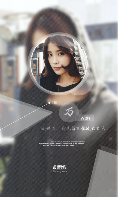 我姓万#原创高清壁纸#微信: LANKONG-STUDIO#关注官方#LANKONG壁纸