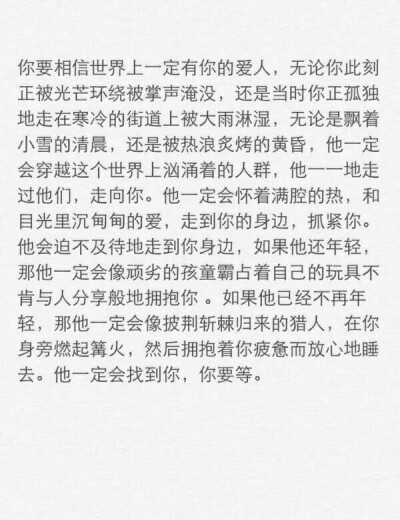 文字控喜欢关注拿图点赞你们的赞就是我发图的动力 一个一个的发真的好麻烦所以你们拿图的时候给我一个赞好让我有继续发图的动力