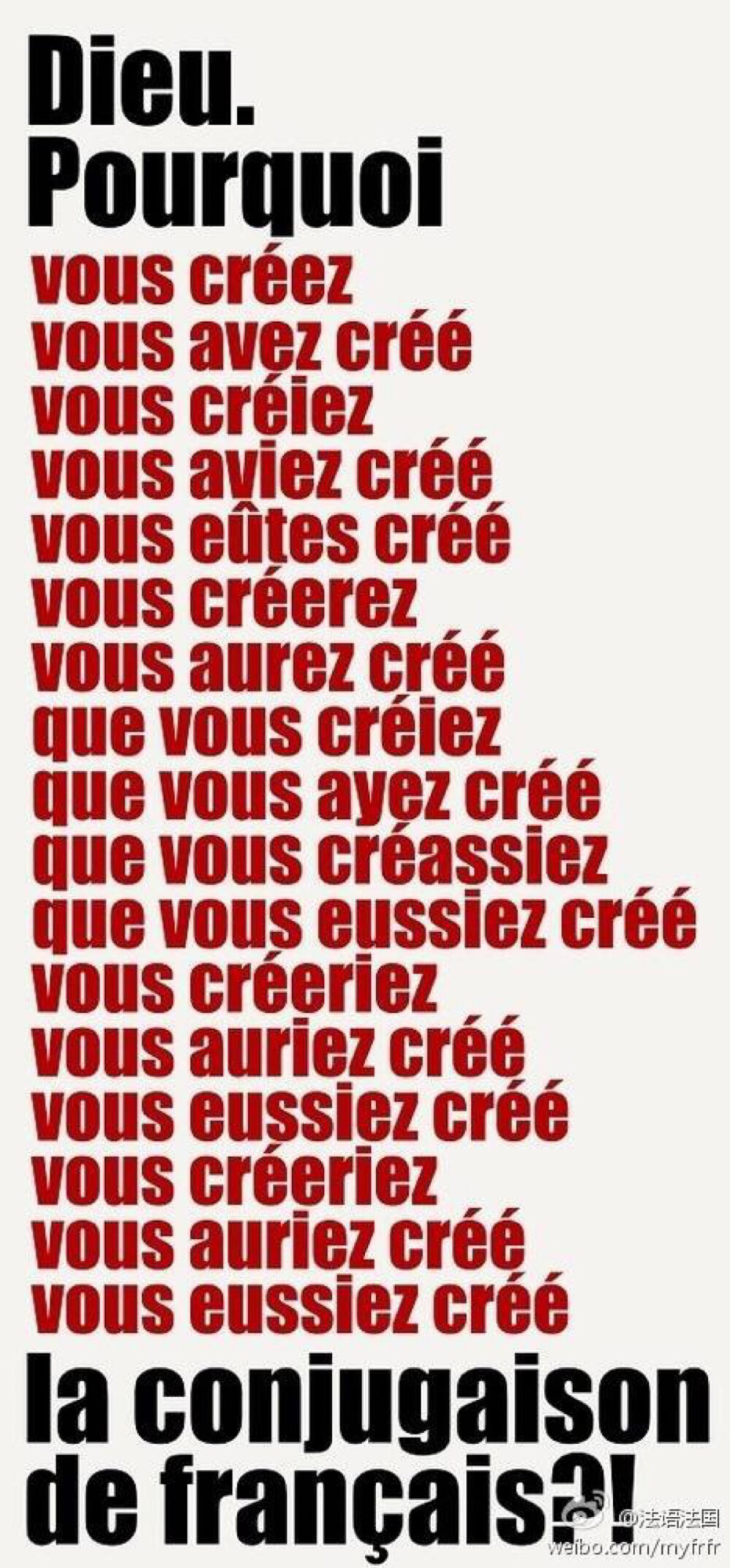 法语 法国 转载自微博「法语法国」亲爱的上帝，你为什么要创造法语动词变位？