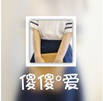 你现在是我闺蜜，以后是我伴娘，未来是我孩子他干妈