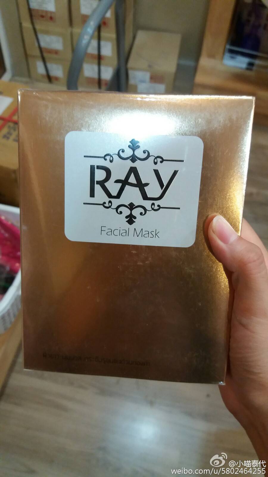 *自用*RAY 蚕丝面膜，超级好用，一盒十片，每片精华液很多，节省点的妹子可以用两次，但敷到脸上又不会只往脖子上流，用完之后觉得脸上嫩嫩的，我一般用的金色的，还有一款银色装，金色主要是用于修复痘痘，痘印，提拉紧致，淡化斑点，提亮肤色!!