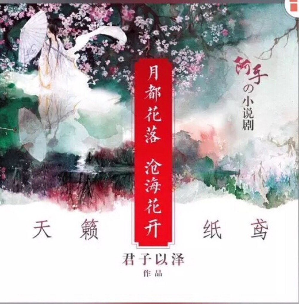 阿手