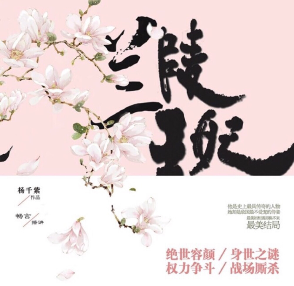 暢言